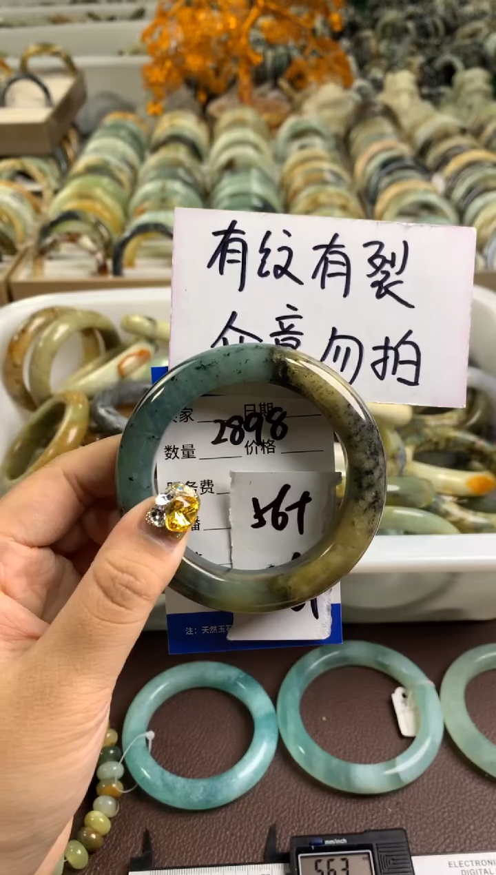 【闪购商品】蛇纹石玉手镯未镶嵌2898
