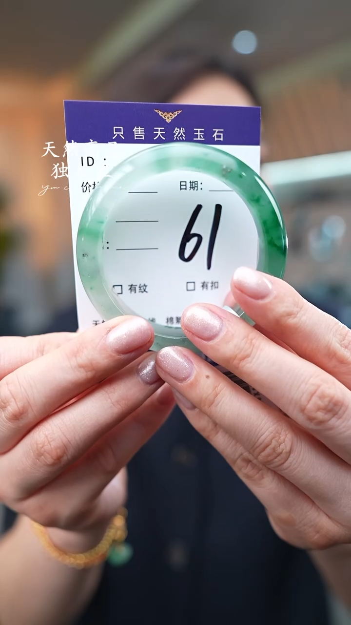 【闪购商品】石英质玉手镯未镶嵌61