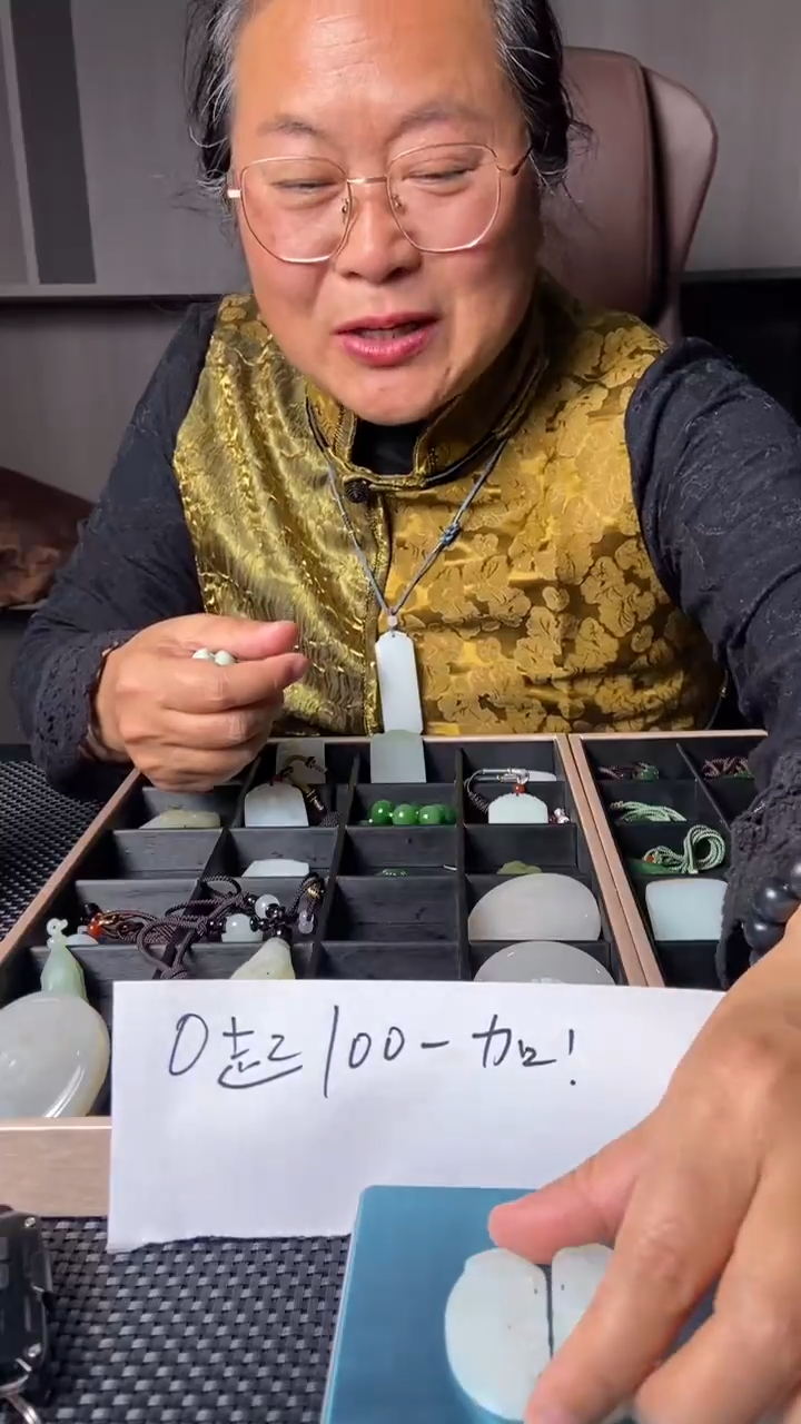 【闪购商品】和田玉颈饰未镶嵌和田玉