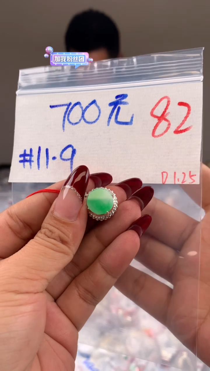 【闪购商品】定制翡翠未镶嵌毛货需精细抛光拍一发一