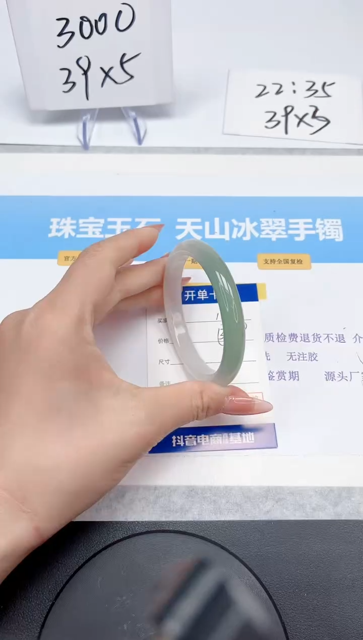 【闪购商品】石英质玉手镯未镶嵌107-58