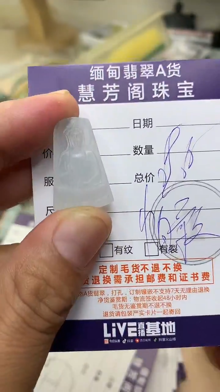 未镶嵌定制翡翠翡翠1