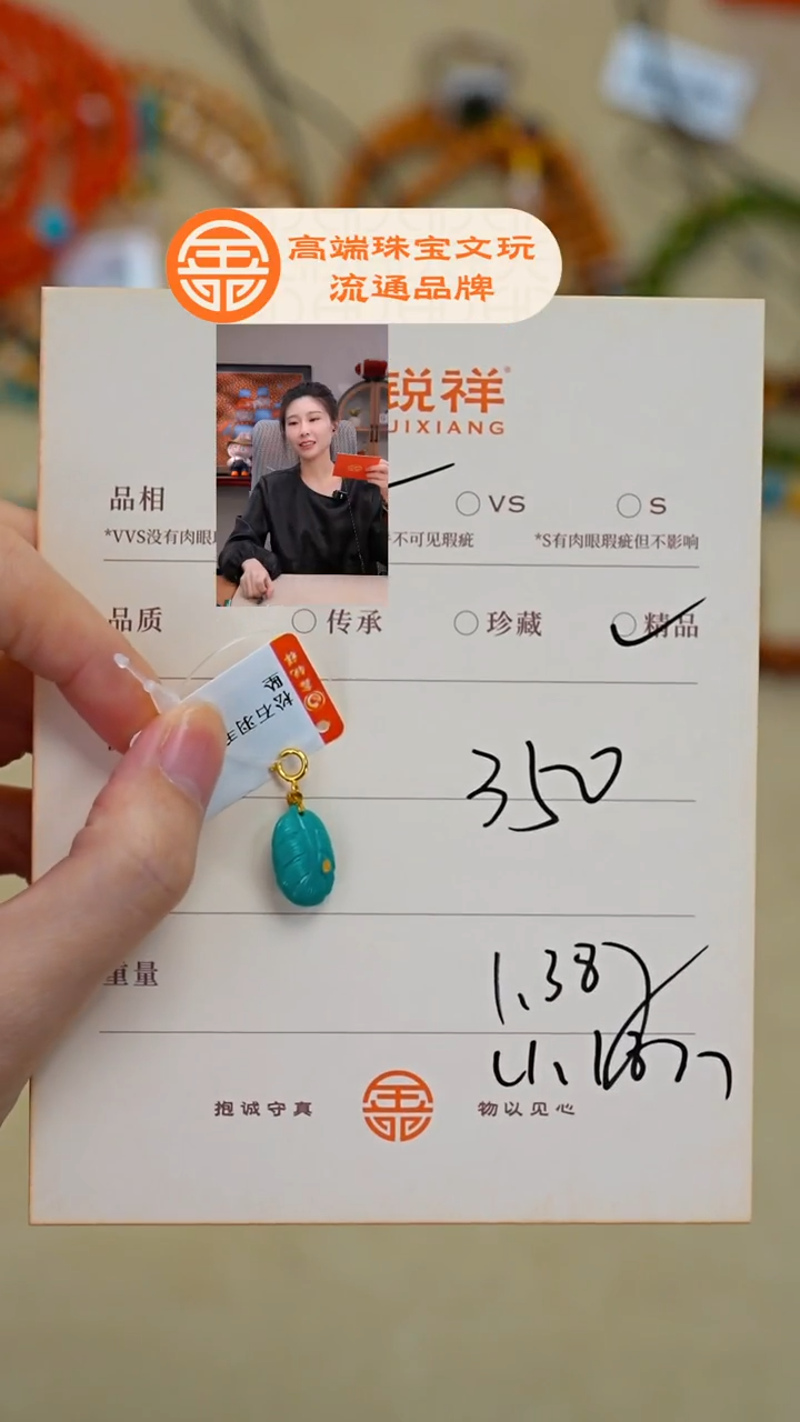 未镶嵌绿松石珠宝奇石无*松石