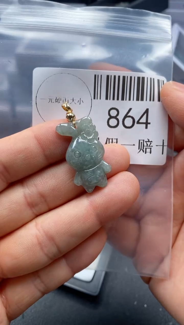 翡翠未镶嵌吊坠(不含链)864