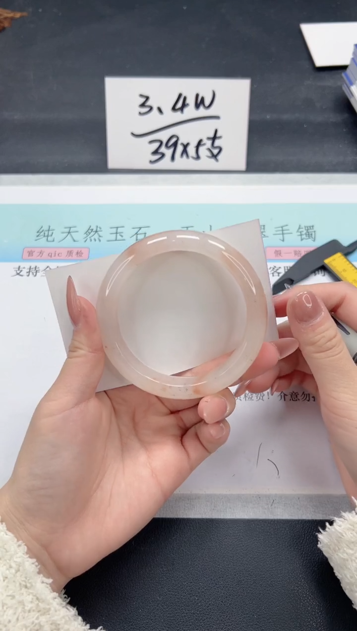 【闪购商品】石英质玉手镯合金A315-58.7