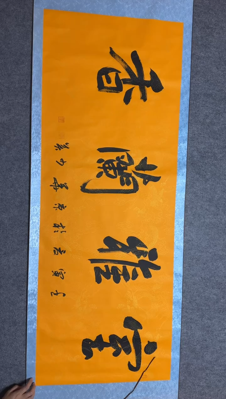 国画手绘8平尺左右