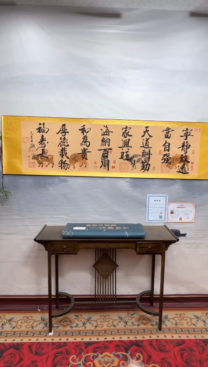 书法齐大领-五牛图-精品书画