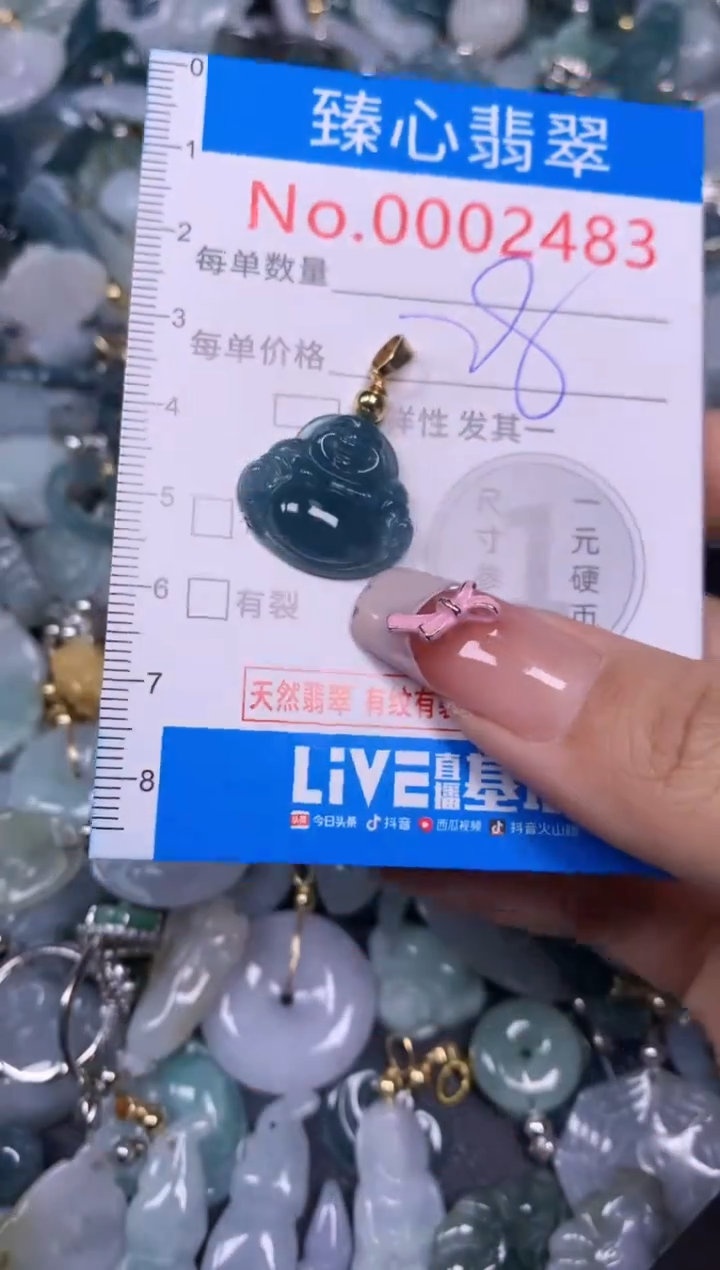 【闪购商品】翡翠颈饰未镶嵌含绳0002483