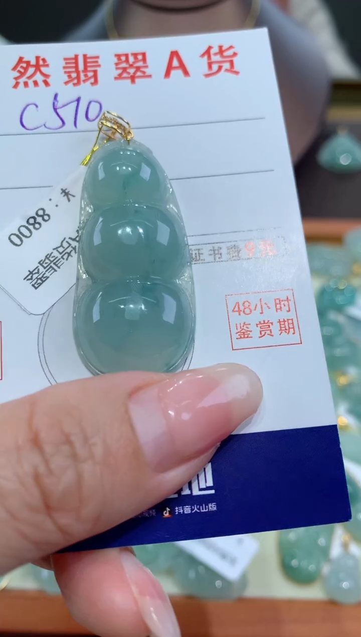 【闪购商品】翡翠颈饰18K金镶嵌天然缅甸a货翡翠
