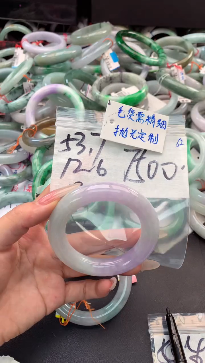 【闪购商品】定制翡翠未镶嵌毛货需精细抛光+多人