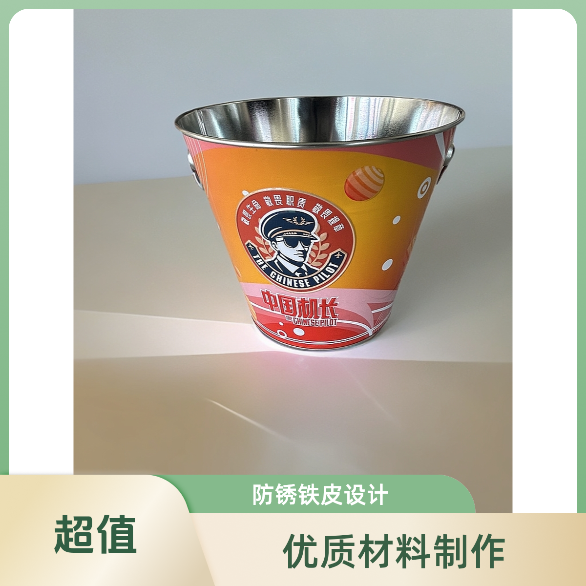 轻奢铁艺冰桶室内酒吧户外露营酒桶神器加厚两用