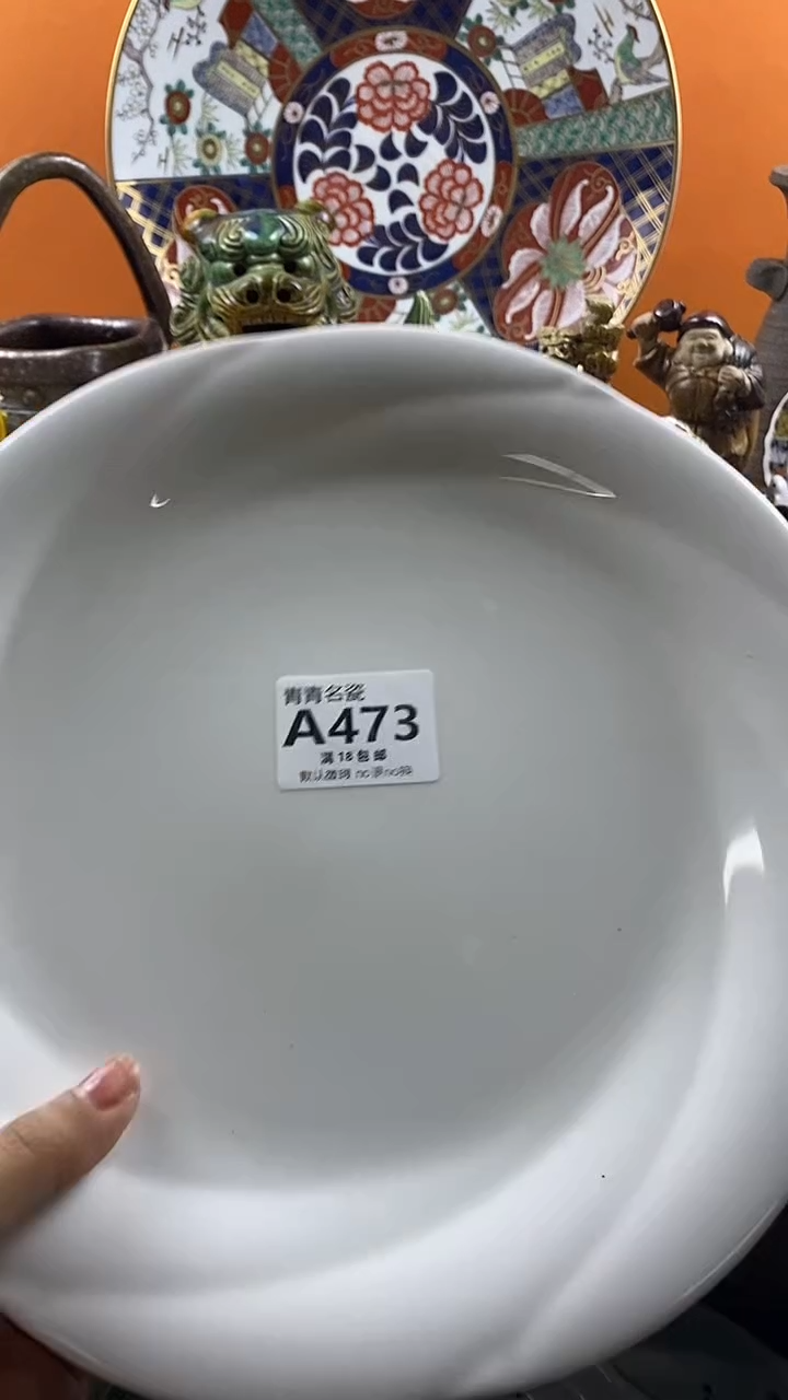 瓷片千**行默认微瑕，谨慎参拍A473