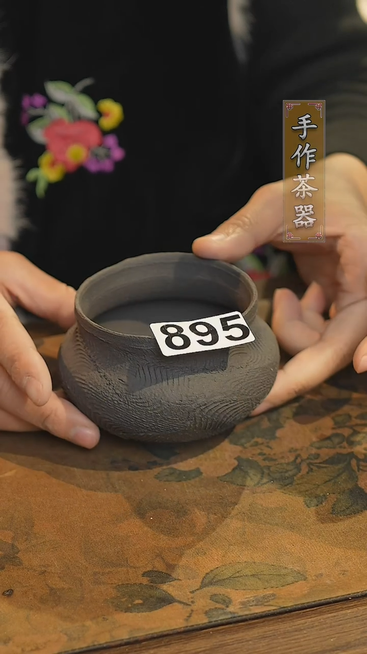 【闪购商品】其他陶瓷茶器建水895