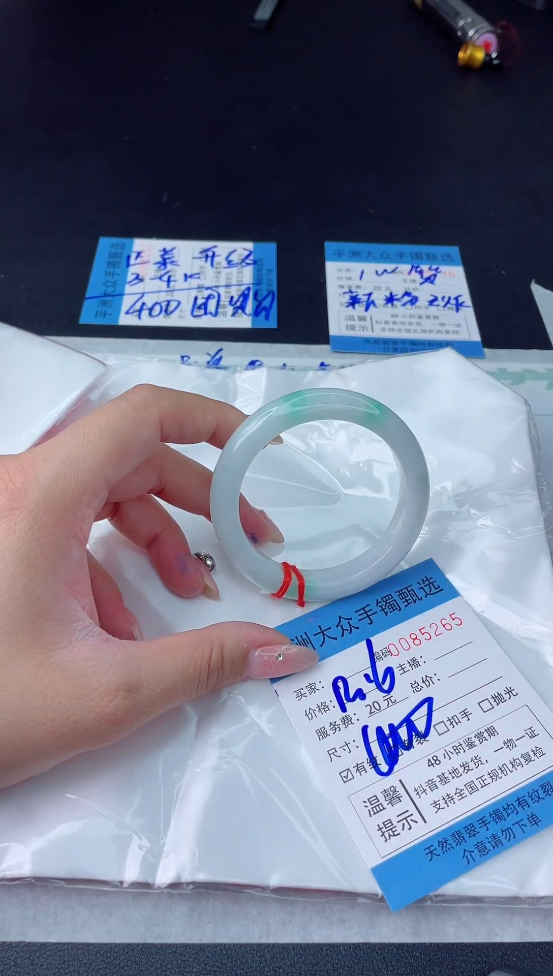 【闪购商品】翡翠手镯未镶嵌翡翠手镯
