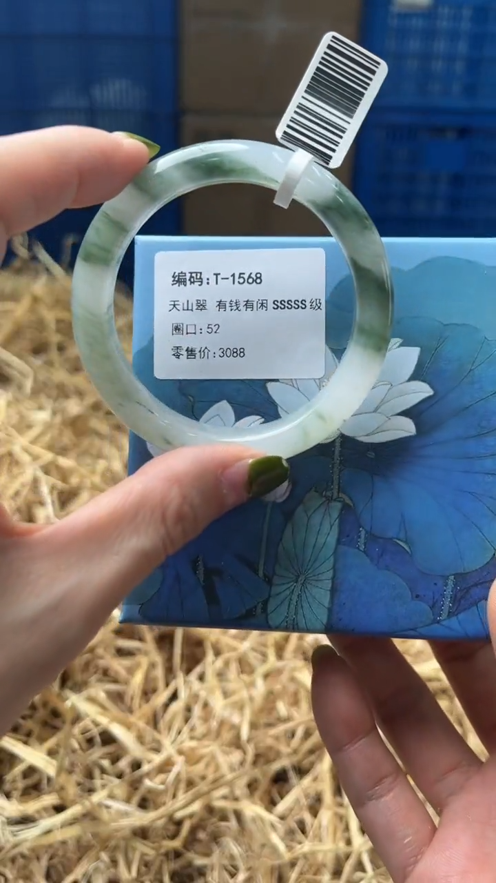 未镶嵌手镯石英质玉T1568