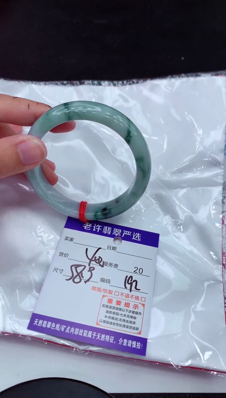 【闪购商品】翡翠手镯未镶嵌1111111111111