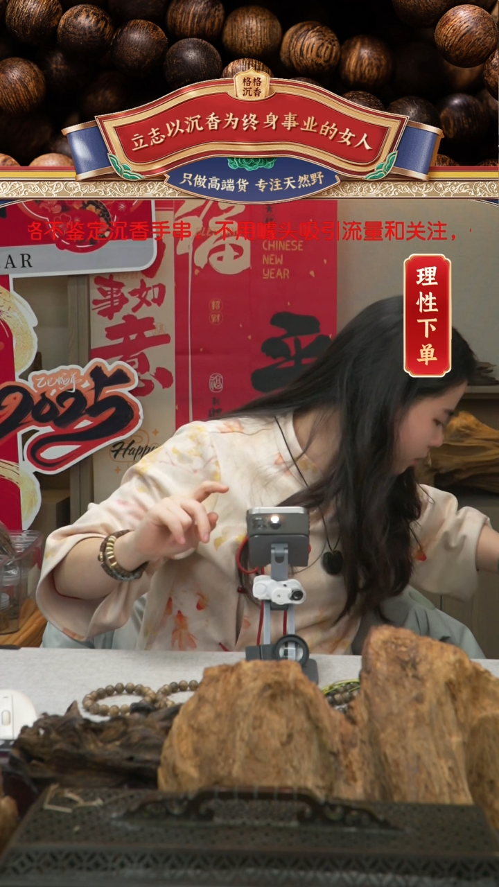 【闪购商品】格格宠粉福利黑棋16mm+