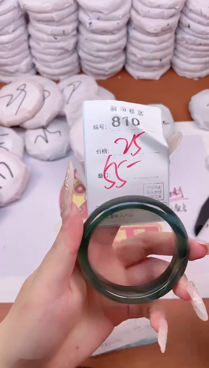 【闪购商品】玛瑙/玉髓手镯未镶嵌810