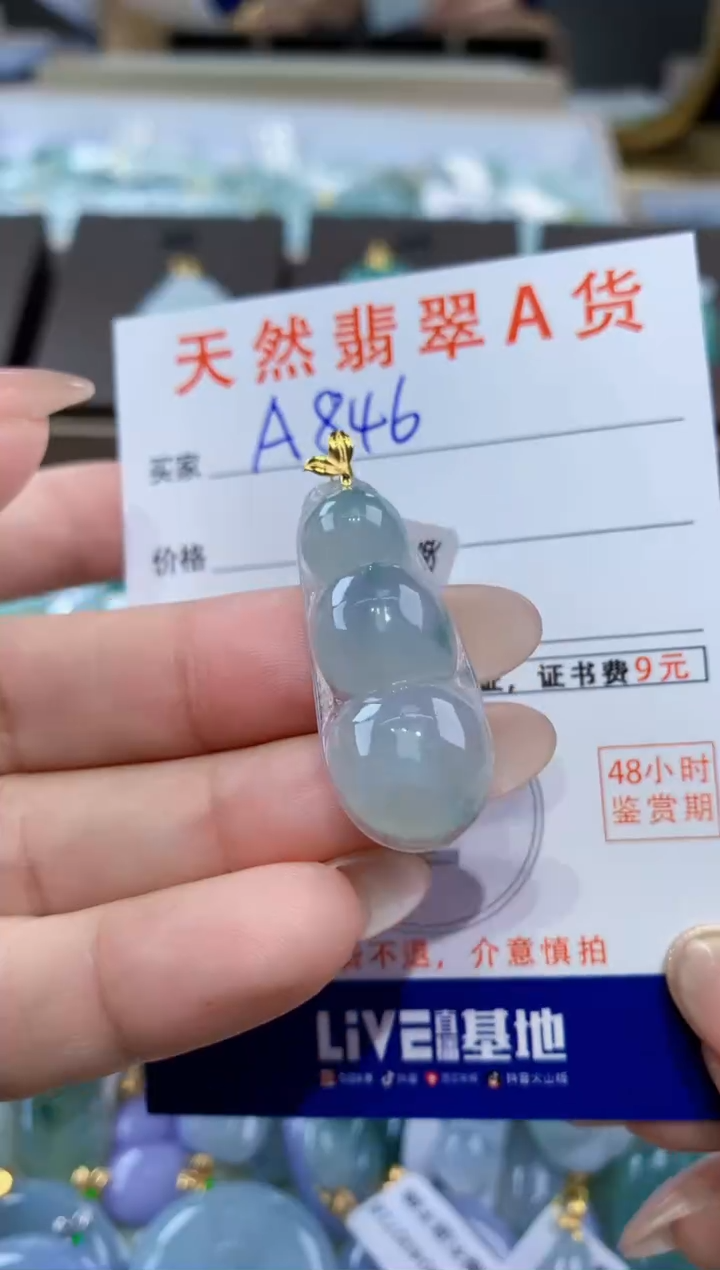 颈饰18K金镶嵌翡翠天然缅甸翡翠A货挂件 