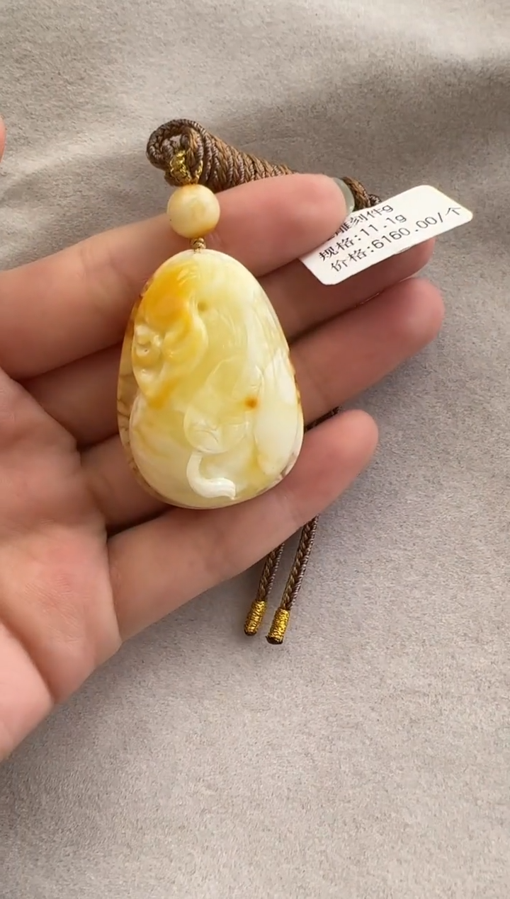 【闪购商品】琥珀裸石未镶嵌10215156-吊坠