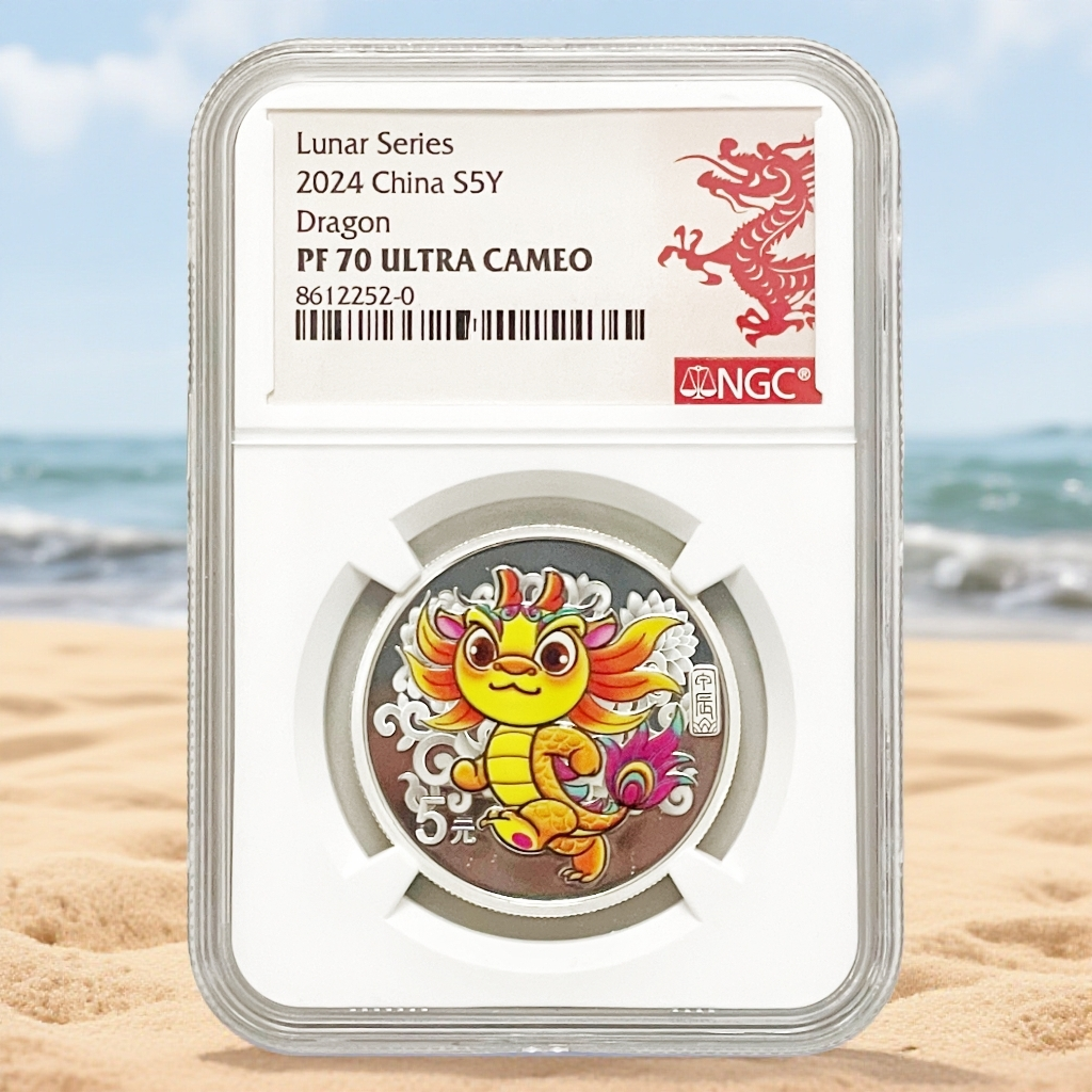 2024年龙年银币NGC70分红标彩色银币面值5元重15克