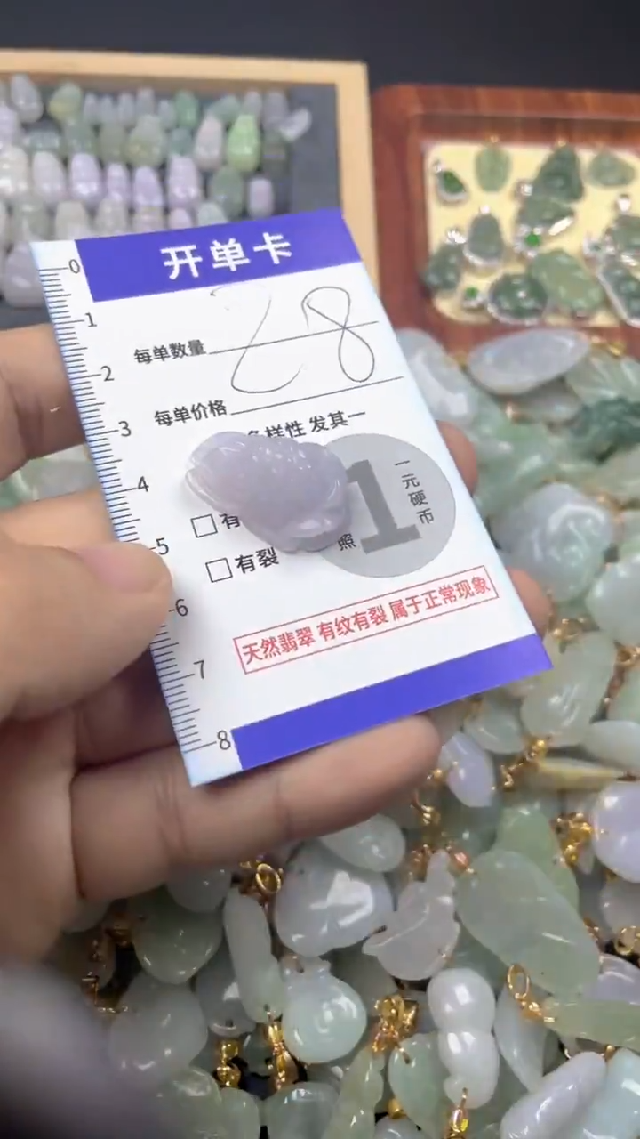 颈饰未镶嵌翡翠天然A货翡翠