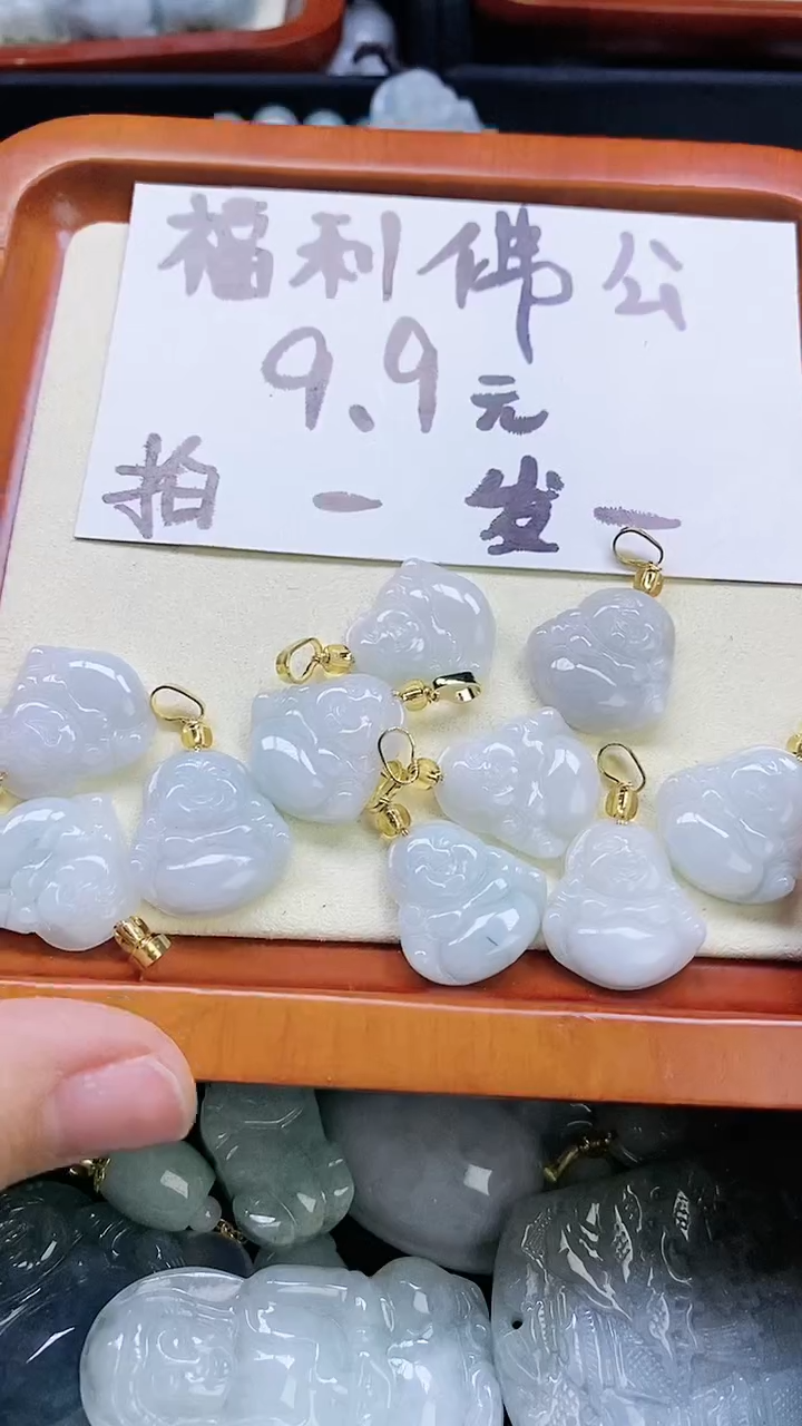 【闪购商品】翡翠颈饰未镶嵌多样性发货拍一发一0009.9FG