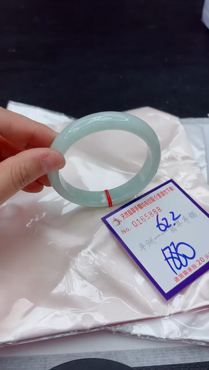未镶嵌手镯翡翠可*黄1
