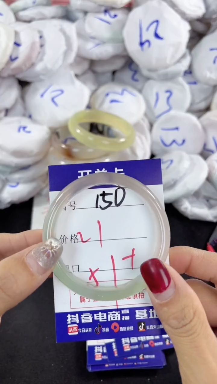 【闪购商品】玛瑙/玉髓手镯未镶嵌150