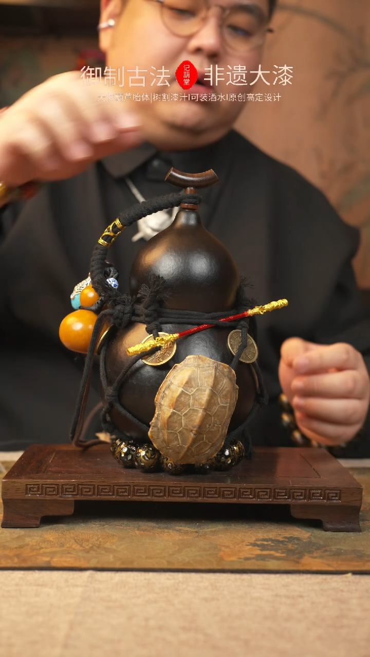【闪购商品】489大漆葫芦一物一拍记葫堂出品