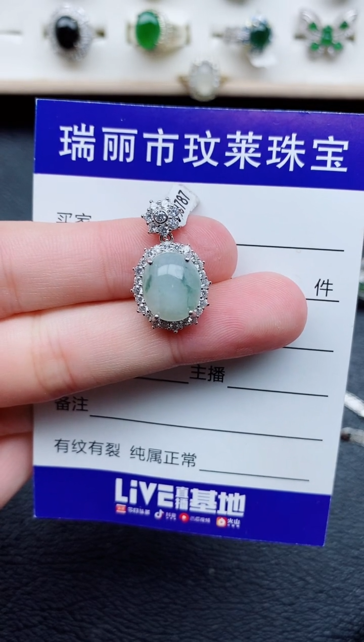 【闪购商品】翡翠戒指银S925镶嵌11111