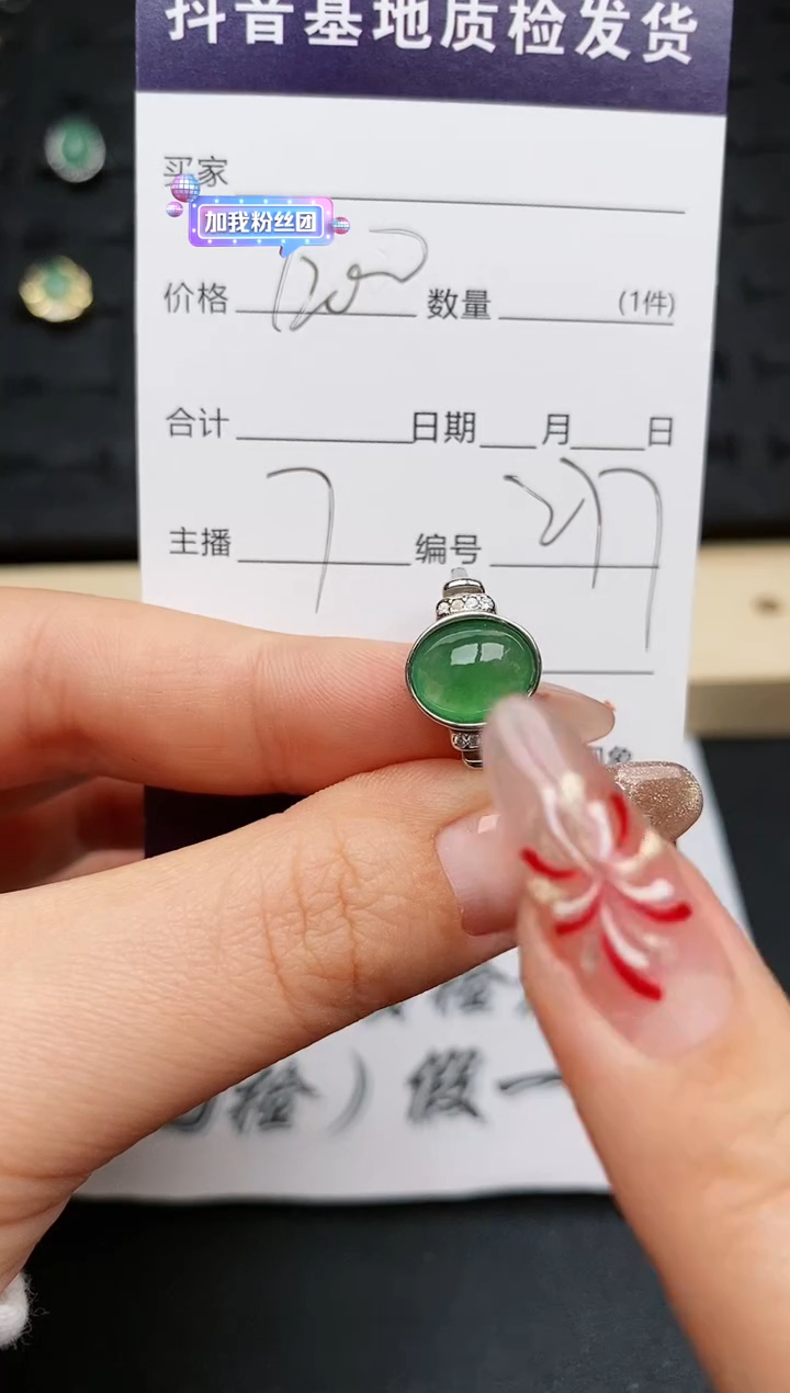 【闪购商品】翡翠戒指银S925镶嵌...........