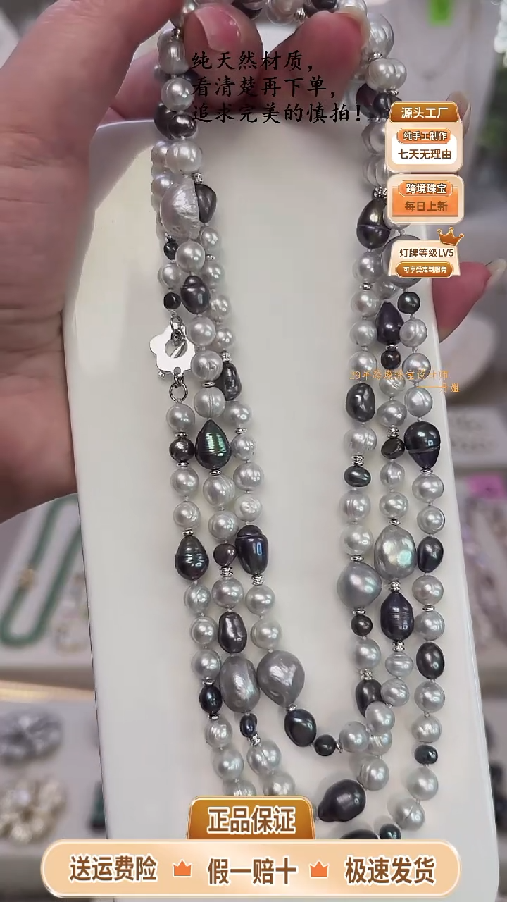 颈饰未镶嵌淡水珍珠小*三单全拍同款项链