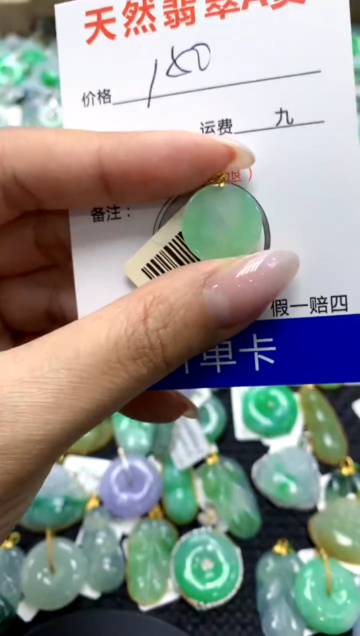 翡翠18K金镶嵌颈饰11111111111111111