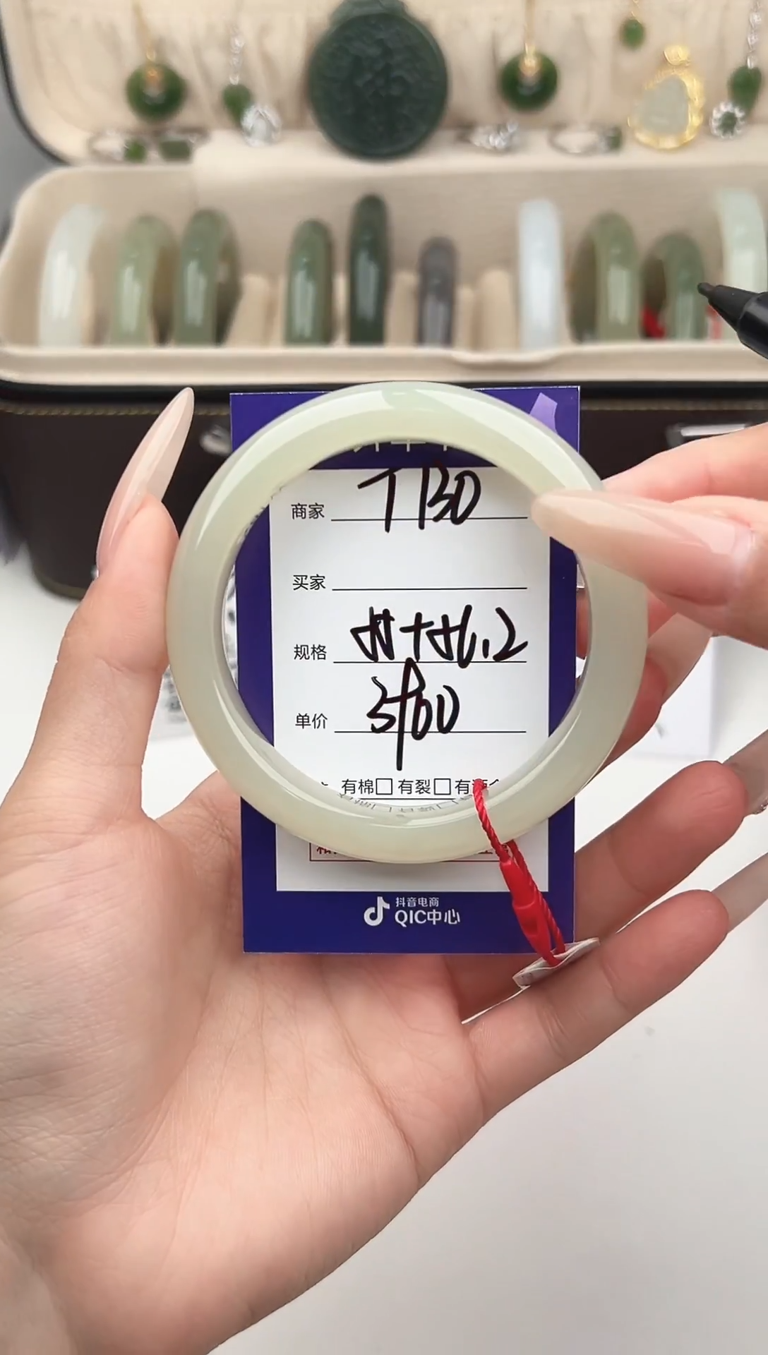 未镶嵌手镯和田玉微色差T130