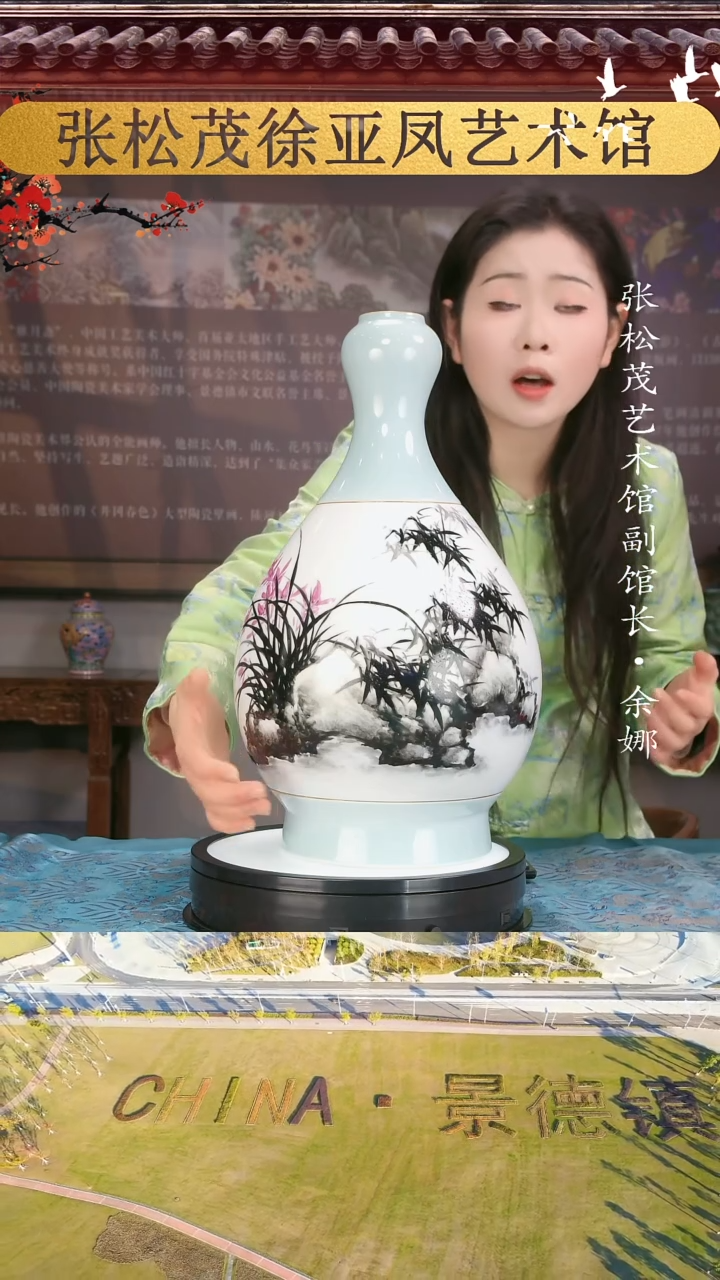 【闪购商品】摆件景德镇陶瓷摆件w616