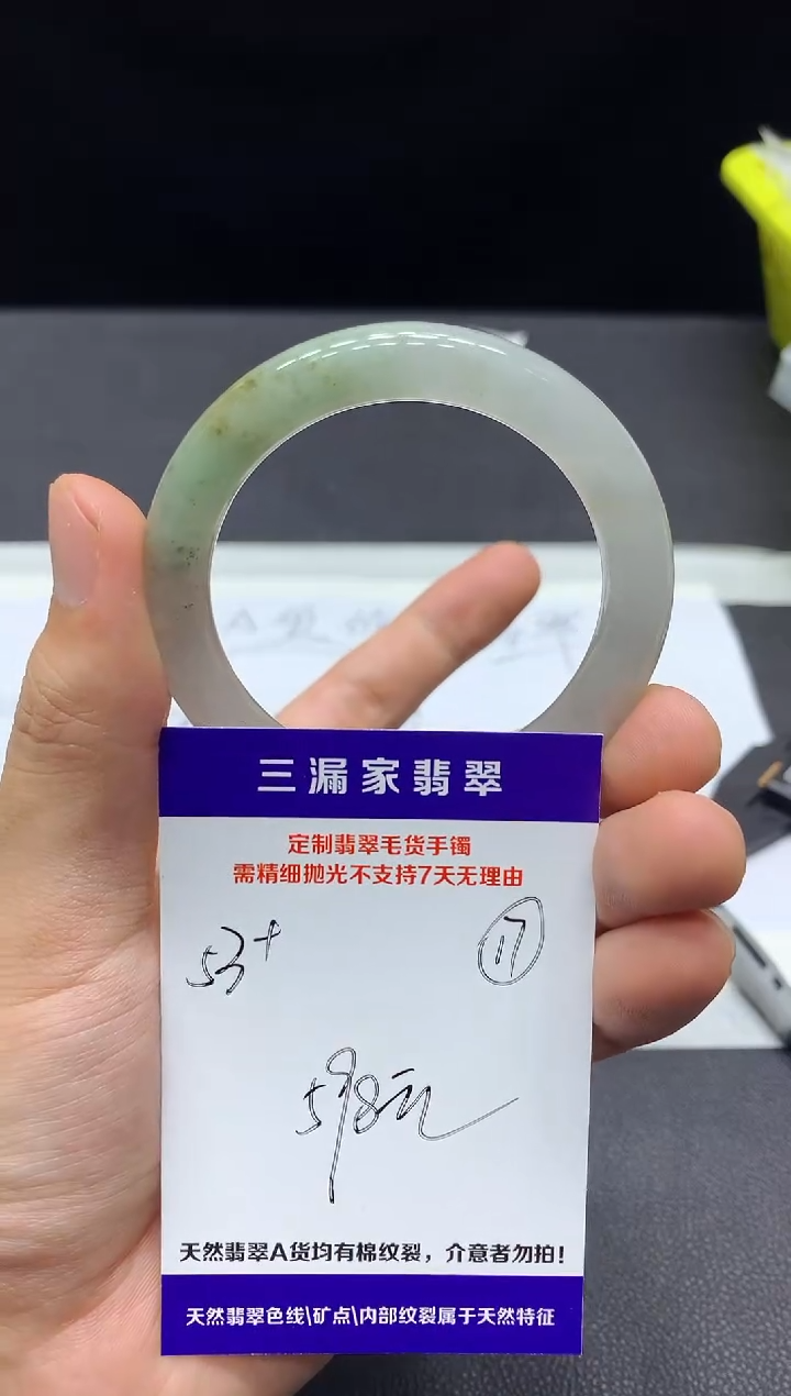 定制翡翠天然A货翡翠手镯未镶嵌现场买断/17