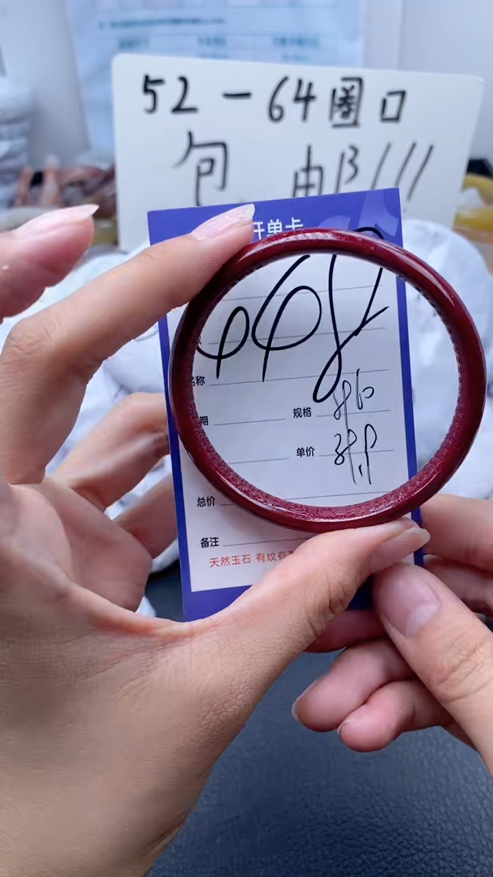 【闪购商品】石英质玉手镯未镶嵌448-59