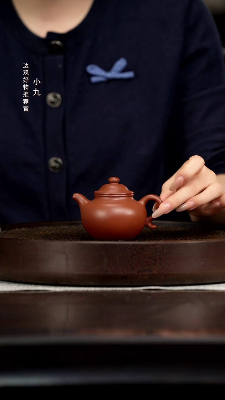 九DG189湛明堂张古月小莲子红泥120