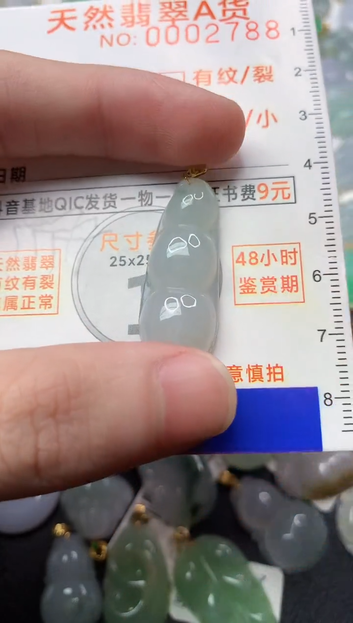 【闪购商品】翡翠颈饰18K金镶嵌3..........