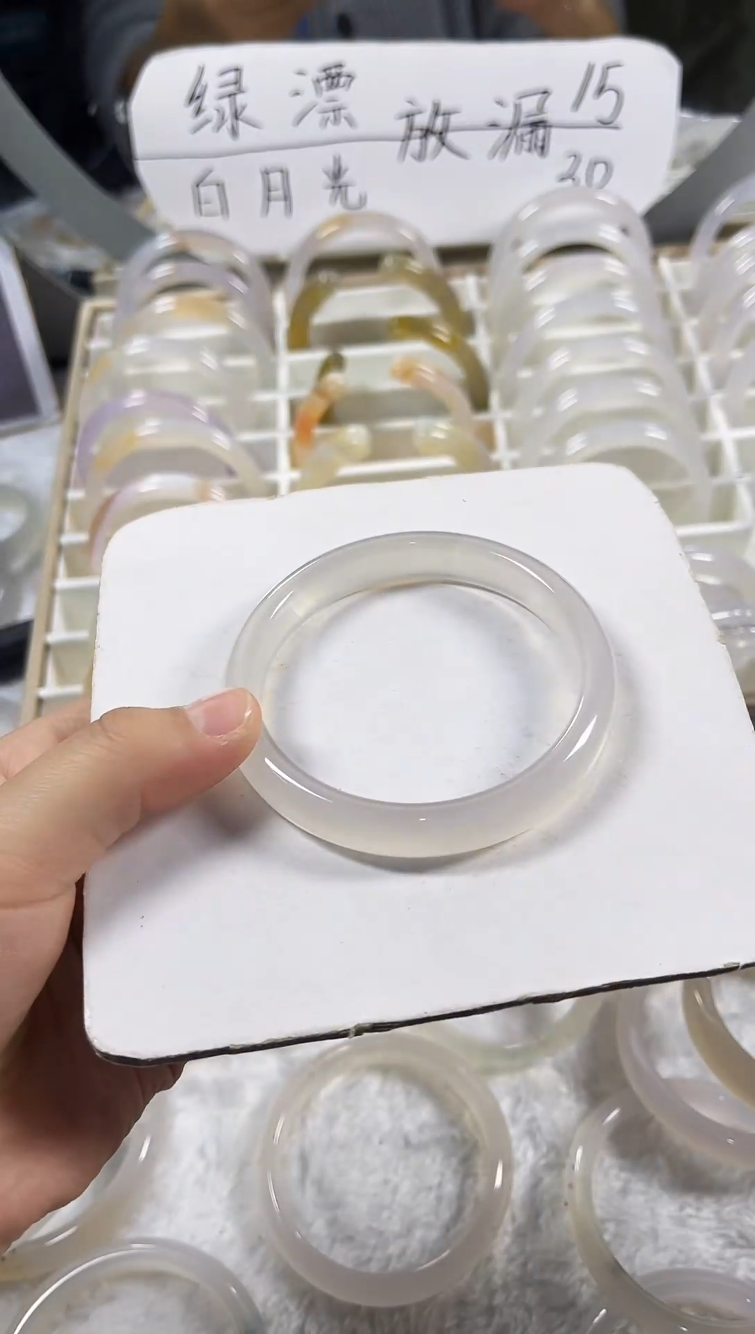 手镯玛瑙/玉髓未镶嵌炸鱼