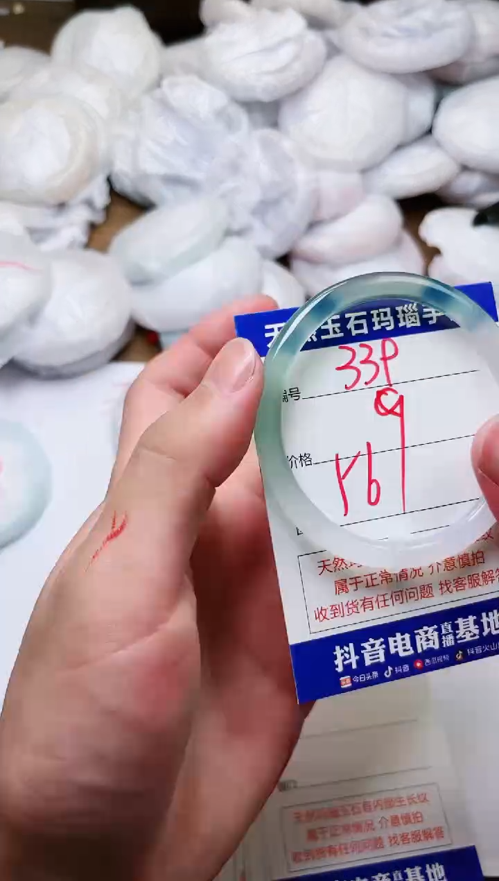 玛瑙/玉髓手镯未镶嵌339