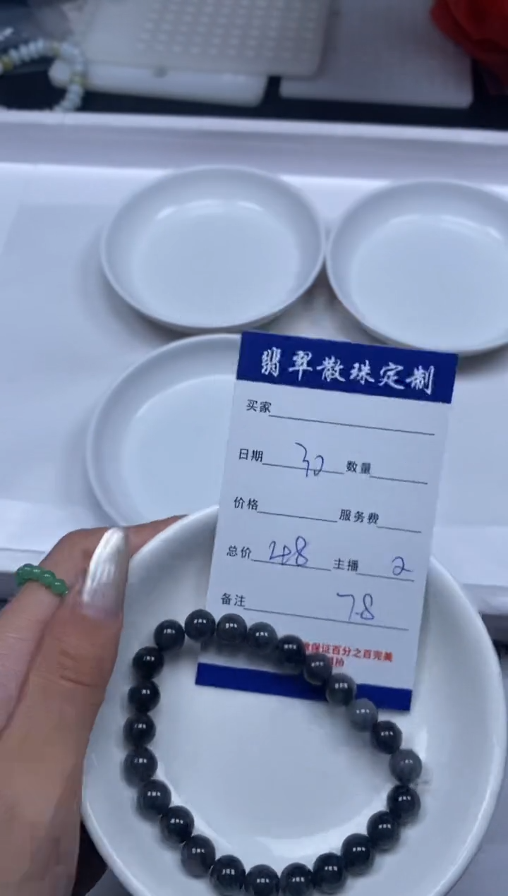 【闪购商品】翡翠颈饰未镶嵌贞城散珠批发DIY