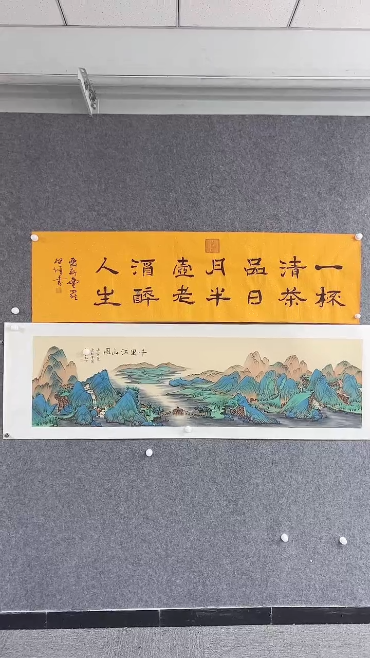 【闪购商品】书法书法绘画直播链接
