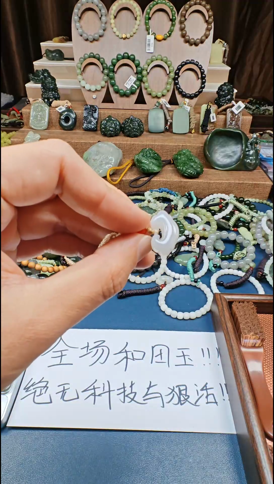 颈饰未镶嵌和田玉多样性发货拍一发一