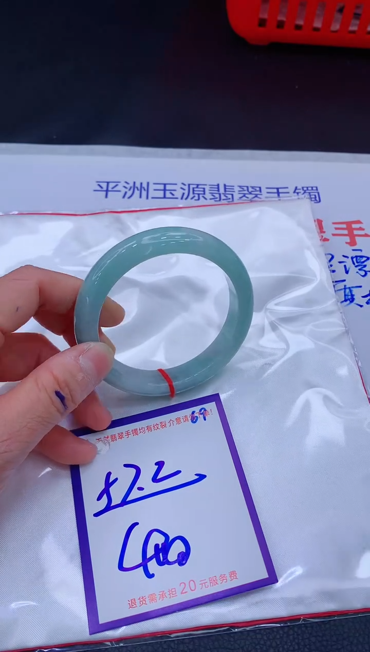 翡翠手镯未镶嵌11111111