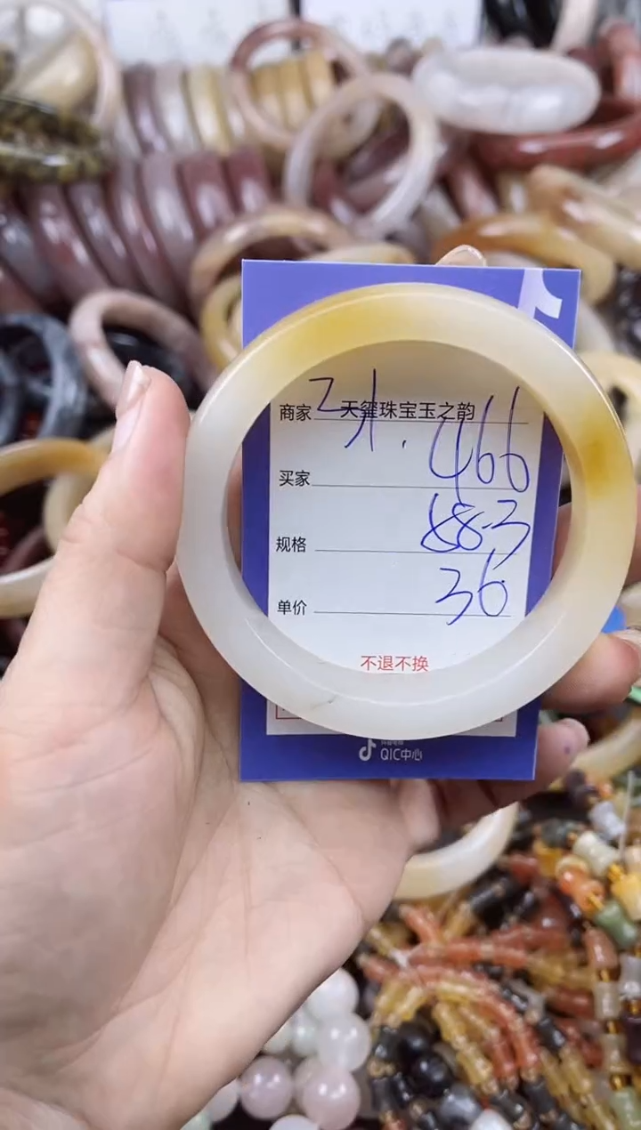 未镶嵌手镯石英质玉466