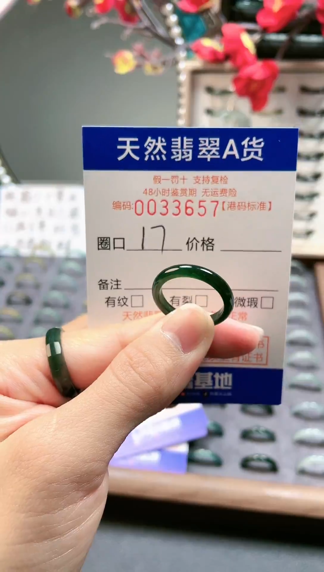 【闪购商品】翡翠戒指未镶嵌翡翠戒指3657