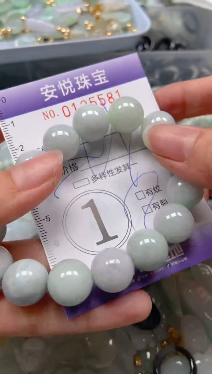 【闪购商品】翡翠颈饰未镶嵌闪购0125581多样性发其一