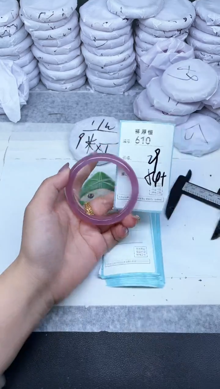 玛瑙/玉髓手镯未镶嵌610